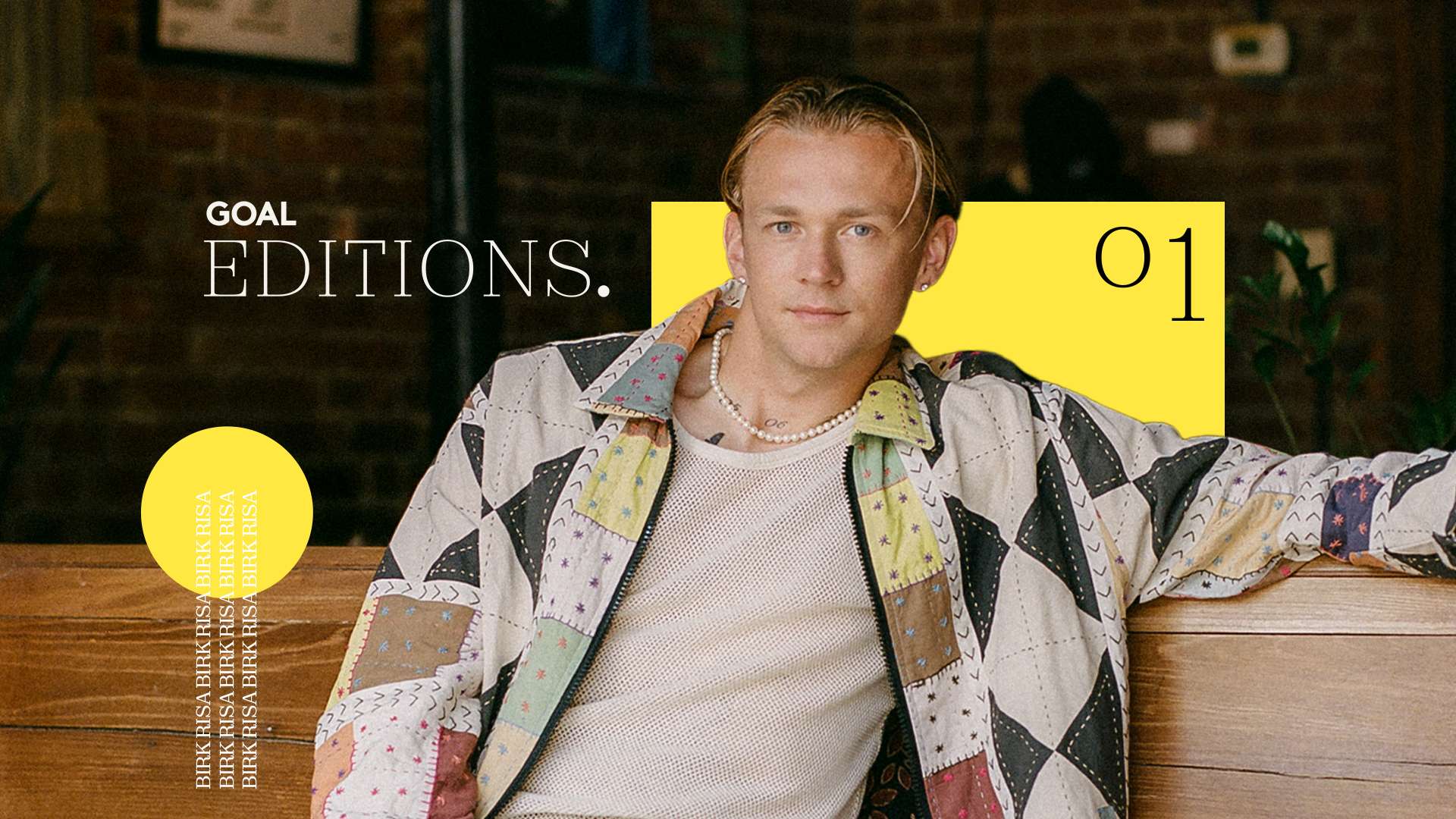 經歷一次高 經歷一次高