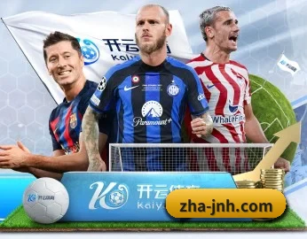 今年会首页，为您开启全新体验 - 体育资讯内容服务